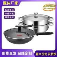 【優選】伯爾尼斯鍋具套裝兩件套32cm不粘炒鍋鐵鍋不鏽鋼湯蒸鍋多功能