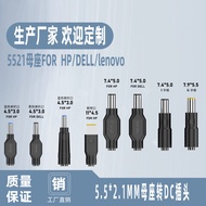 Factory DC 5521 Female Socket DC Power Conversion Plug Full Series Laptop Charging Adapter
