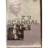 Zhixiangjia (J7) Unopened Akira Kurosawa Film Festival Scandal DVD