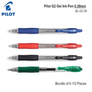 Pilot G2 Retractable Gel Pen Ultra Fine 0.38 BL-G2-38 (6 Pieces / 12 Pieces Bundle)