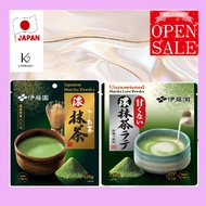 【ITO EN】 Strong Matcha Powder (130g) Matcha Latte Powder(140g) direct from japan