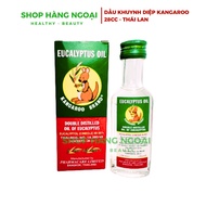 Kangaroo Brand Eucalyptus Oil 28ml - Eucalyptus Oil Kangaroo Brand