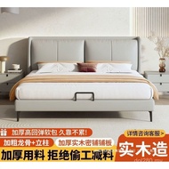 8x Light Luxury Solid Wood Bed Leather Bed Double 2m High-value 1 Pack Leather Economical Type Bed O