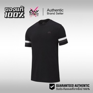 Nike Sb Men's Short Sleeve T-Shirt Striped Skate Tee 1 (AQ4520-010) Authentic Licensed Product Short