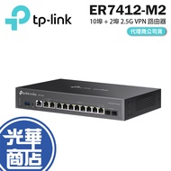 tp-link ER7412-M2 Omada 10-Port Gigabit+2-Port 2.5G VPN Router Guanghua Mall