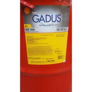 Shell Gadus S1 OG 200 kemasan DRUM Open gear Wire rope Grease gemuk kawat Seling Gigi terbuka
