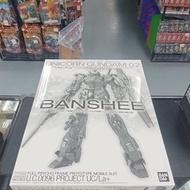 寄賣-GUNDAM-MG RX-0 Unicorn Gundam 02 Banshee "Ver. Ka" Final Battle	050139250509019