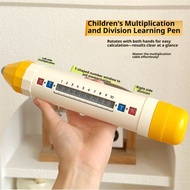 [READY STOCK] Multiplication & Division Times Table Learning Pen | Kids Math Teaching Aid | Primary 