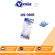 US-1001 LINK (10/Pack) Locking Plug Boot CAT 5E RJ45 ตัวผู้ By Vnix Group
