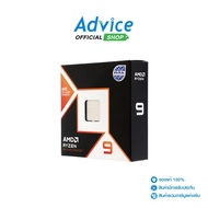 CPU AMD AM5 RYZEN 9 9950X3D A0165534