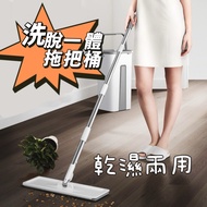 Elution Integrated Mop Bucket Floor Cleaning Sweeping Appliances Flat Water Absorption Wet Dry Lazy