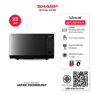 SHARP Microwave ไมโครเวฟ รุ่นไร้จาน รุ่น R-2321FG-K ขนาด 23 ลิตร