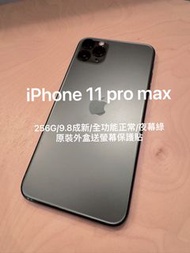 iPhone 11 pro max 256G(狀況極好）