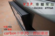 【六碼】VIP 3D 立體 日規卡夢 斜牌框 翹牌 JDM 海拉風 雅痞風 HRE ENKEI TYPE R BBS DATA 5孔114 4孔100 114 17吋