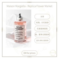 [分裝香水] [DM查詢價錢]Maison Margiella - Replica Flower Market Eau de Toilette EDT Perfume MMM