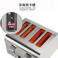 Commercial automatic toaster oven, toaster, breakfast machine, bread slicer, bun toaster, customizab