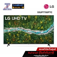 LG LED Smart TV 4K 55 นิ้ว LG 55UP7700PTC  | ไทยมาร์ท THAIMART