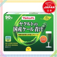 Yakult Yakult's Domestic Kale Aojiru Green juice Powder (30/60/90 bags)For health and beauty  Japanese Health &amp; Wellness【Direct from Japan】