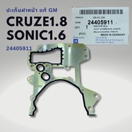 ปะเก็นฝาหน้า Chevrolet CRUZE 1.8  SONIC 1.6 แท้ GM 24405911