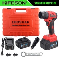 Brushless Electric Rivet Gun Lithium Battery Rivet Gun Industrial Automatic Rivet Gun Core Manual Ri