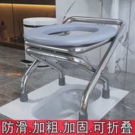 Patient Toilet Chair Pregnant Women Anti-slip Toilet Stool Elderly Toilet Foldable Toilet Chair Mobile Toilet Squatting Toilet Stool 418X