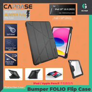 CAPDASE - Apple iPad 10 2022 10.9 Bumper FOLIO Flip Case 防撞 摺疊式 保護套 Apple Pencil Slot 智能翻蓋 FPAPID10TH22-BF01