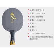 Yinhe 970XX-K / Yinhe V14 Pro / Yinhe T8s table tennis blade Pingpong racket Authentic Bnew