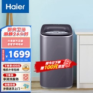 海尔（Haier）(Haier) 波轮洗衣机全自动家电5公斤迷你婴儿小型儿童内衣洗衣机小型直驱变频母婴专属 XQB50-B278