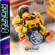 Trendy Machinery B.Duck & Spa Duck Assembly Model (with LED)