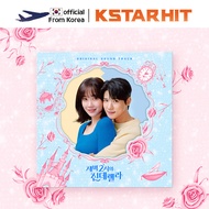 Cinderella at 2am - OST Album (Coupang Play Series)