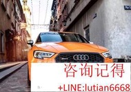 詢價 奧迪17-20款A3.S3改裝升級RS3大包圍前杠中網霧燈框☛各車型配件充足 若需其他配件請詢問