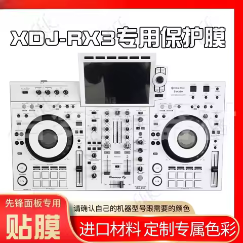 Pioneer XDJ-RX3 PVC Sticker Panel - Protective Film for DJ All-In-One Controller, Non-Iron Plate