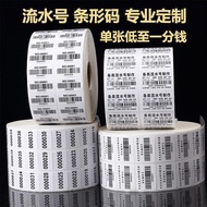 6.30/* Printing Barcode Price Library Flowing Water Number Self-Adhesive Label Sticker Custom-Made Alternative Label Sticker Printing Printing