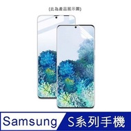 Samsung Galaxy S24 Ultra S24+ S24  S23Ultra S23+ S23 S22Ultra S22+ S22 S21 S21FE S20 S10 S9 S8 S7 水凝