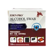 75% 酒精濕紙巾 100片 (獨立包裝)
