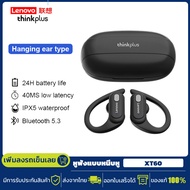 Lenovo thinkplus XT60 หูฟังบลูทูธ หูฟังออกกําลังกาย คุณภาพเสียงไฮไฟ ใช้กับ IOS Android หูฟัง Bluetooth 5.3