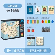LEHUIQI | Educational Board Game Financial Literacy History Map Learning Children Family Fun
