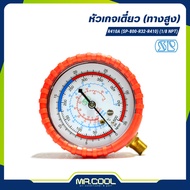 Single Gauge Head (High Way) R410a (SP-800-R32-R410) (1/8 NPT) SP