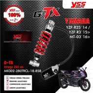 YSS R25 MT25 R3 Monoshock GTX Shock Absorber Suspension with Tank Adjustable Mono Shock YZF-R25