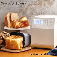 日本recolte Compact Bakery 製麵包機 RBK-1 (白/灰黑兩色)