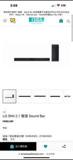 LG WIRELESS SOUND BAR SN4