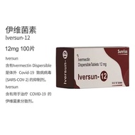 Ivermectin Indian Sunrise Beauty Care Ivermectin Indian Sunrise Hong Kong Direct Mail 100 Capsules/B