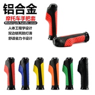 Q💕Motorcycle Handle Grip Ghost Fire Scooter Accessories Handle Gel Fast Eagle Throttle Grip Labor-Saving Clip Handle Cov