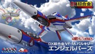 [23年1月預購] PB 魂商店限定 DX超合金 超時空要塞 40 周年 VF-1A 女武神 表演隊專用機