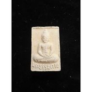 Thai Amulets Wat Pak Nam 5th Batch B.E. 2527