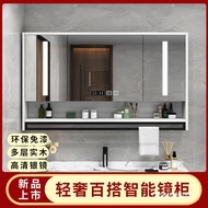 HY-D Solid Wood Smart Bathroom Mirror Cabinet Separate Wall-Mounted Bathroom Mirror Box Toilet Dressing Mirror Mirror wi