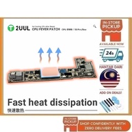 BSS 2UUL SC09 CPU Fever Patch for Cooling CPU After Repair (50PCS/BOX)