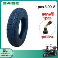 Saige ยางนอก รถจักรยานไฟฟ้า14x2.50 3.00-10 3.00-8 ยางกันลื่นสูญญากาศ14นิ้ว ยางคุณภาพสูง ทนทาน ใช้สำหรับรถจักรยานไฟฟ้า รถจักรยานไฟฟ้า มอเตอร์ไซค์ไฟฟ้า