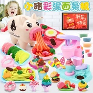 Free Shipping Children's Pig Colored Clay Noodle Maker PuzzleDIYHandmade Ice Cream Colored Clay Machine Plasticine Toys