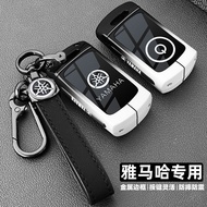 Dedicated yamaha Motorcycle Key Cover yamaha Remote Control Protective Case CYGNUS GRYPHUS CYGNUS 6.